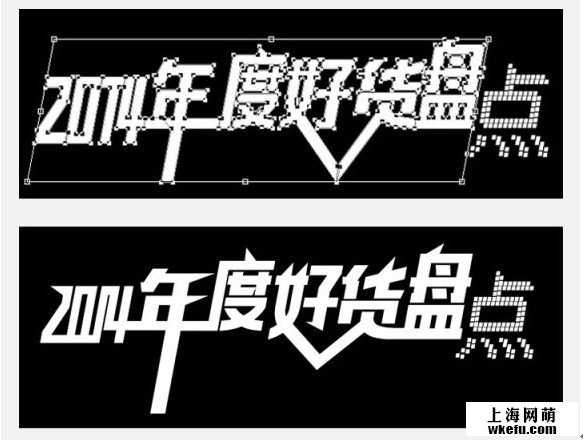 電商海報教程！快速設計淘寶BNNANER海報圖片教程。