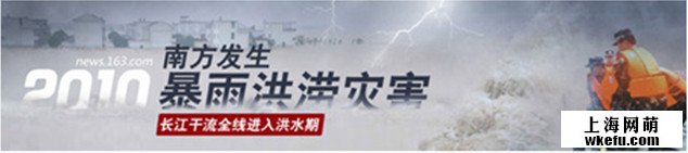 美工教程：banner廣告文字處理知識(shí)